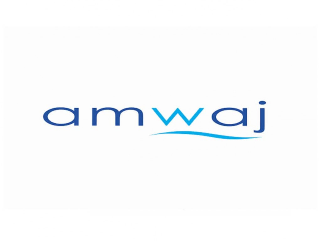 Amwaj